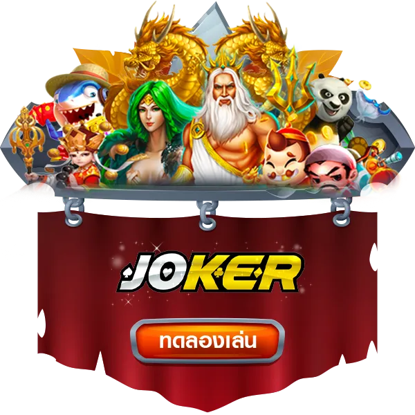 ufa3m-joker