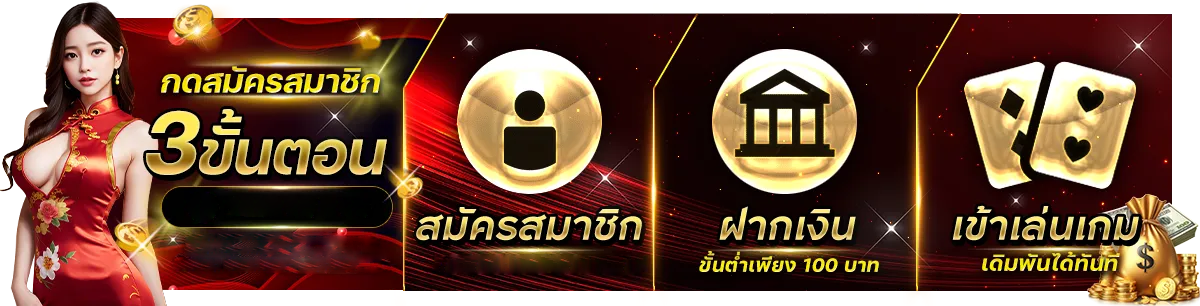ufa3m ทางเข้า