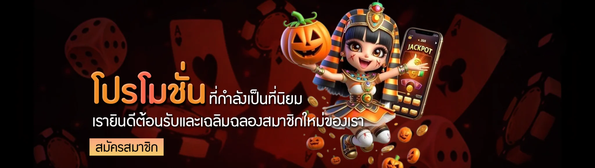 ufa3m เครดิตฟรี
